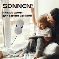 Робот для мытья окон Sonnen Tech RWC-124 Dual Spray - Превью изображения №12 — Интернет-магазин Your Sale