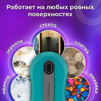 Робот для мытья окон Sonnen Tech RWC-124 Dual Spray - Превью изображения №8 — Интернет-магазин Your Sale