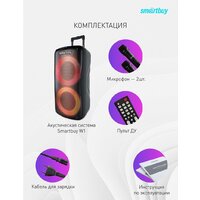 Патибокс SmartBuy W1 SBS-5210 - Превью изображения №12 — Интернет-магазин Your Sale
