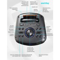 Патибокс SmartBuy W1 SBS-5210 - Превью изображения №9 — Интернет-магазин Your Sale