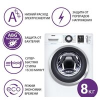 ATLANT СМА 80С1213-01