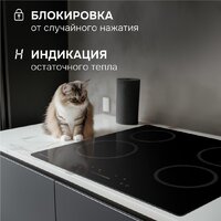 Варочная панель Zigmund & Shtain CN 52.6 B - Превью изображения №7 — Интернет-магазин Your Sale
