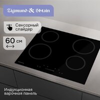 Варочная панель Zigmund & Shtain CN 52.6 B - Превью изображения №3 — Интернет-магазин Your Sale