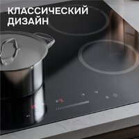 Варочная панель Zigmund & Shtain CN 52.6 B - Превью изображения №8 — Интернет-магазин Your Sale