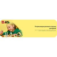 Конструктор LEGO Super Mario Лагерь капитана Тоада 72040 - Превью изображения №16 — Интернет-магазин Your Sale