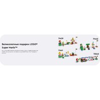 Конструктор LEGO Super Mario Лагерь капитана Тоада 72040 - Превью изображения №15 — Интернет-магазин Your Sale