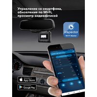 Видеорегистратор-радар детектор (2в1) Inspector Bravo S Pro - Превью изображения №4 — Интернет-магазин Your Sale