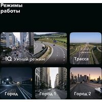Видеорегистратор-радар детектор (2в1) Inspector Bravo S Pro - Превью изображения №11 — Интернет-магазин Your Sale