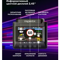 Видеорегистратор-радар детектор (2в1) Inspector Bravo S Pro - Превью изображения №8 — Интернет-магазин Your Sale
