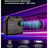 Видеорегистратор-радар детектор (2в1) Inspector Bravo S Pro - Превью изображения №9 — Интернет-магазин Your Sale