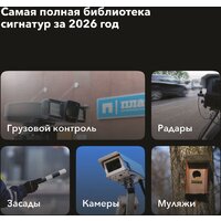 Видеорегистратор-радар детектор (2в1) Inspector Bravo S Pro - Превью изображения №10 — Интернет-магазин Your Sale
