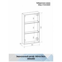 Континент Шкаф с зеркалом Mirror Box Black Led 35х65 Image #26