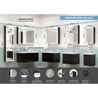 Континент Шкаф с зеркалом Mirror Box Black Led 35х65 Image #24
