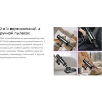 Пылесос Kitfort KT-5284 - Превью изображения №10 — Интернет-магазин Your Sale