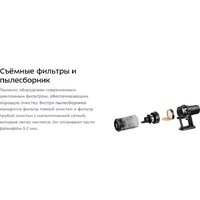 Пылесос Kitfort KT-5284 - Превью изображения №12 — Интернет-магазин Your Sale