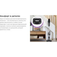 Пылесос Kitfort KT-5284 - Превью изображения №14 — Интернет-магазин Your Sale