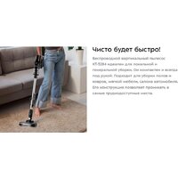 Пылесос Kitfort KT-5284 - Превью изображения №9 — Интернет-магазин Your Sale