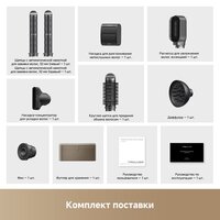 Фен-стайлер Trouver Master 10 MyltiStyler Lunar AMMA10 (серебристый) - Превью изображения №20 — Интернет-магазин Your Sale