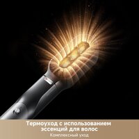Фен-стайлер Trouver Master 10 MyltiStyler Lunar AMMA10 (серебристый) - Превью изображения №15 — Интернет-магазин Your Sale