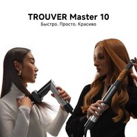 Фен-стайлер Trouver Master 10 MyltiStyler Lunar AMMA10 (серебристый) - Превью изображения №12 — Интернет-магазин Your Sale