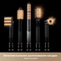 Фен-стайлер Trouver Master 10 MyltiStyler Lunar AMMA10 (серебристый) - Превью изображения №13 — Интернет-магазин Your Sale