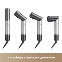 Фен-стайлер Trouver Master 10 MyltiStyler Lunar AMMA10 (серебристый) - Превью изображения №17 — Интернет-магазин Your Sale