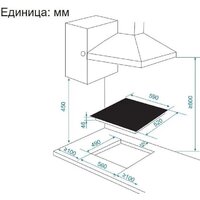 Варочная панель Candy CHXC64DAB - Превью изображения №10 — Интернет-магазин Your Sale