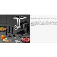 Мясорубка Redmond (Редмонд) MG500 - Превью изображения №2 — Интернет-магазин Your Sale
