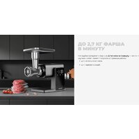 Мясорубка Redmond (Редмонд) MG500 - Превью изображения №8 — Интернет-магазин Your Sale