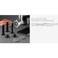 Мясорубка Redmond (Редмонд) MG500 - Превью изображения №3 — Интернет-магазин Your Sale