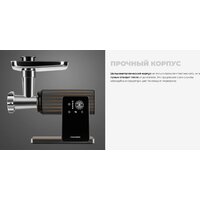Мясорубка Redmond (Редмонд) MG500 - Превью изображения №6 — Интернет-магазин Your Sale