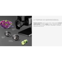 Мясорубка Redmond (Редмонд) MG500 - Превью изображения №4 — Интернет-магазин Your Sale