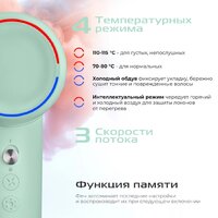 Фен RED Colorsense F572 - Превью изображения №10 — Интернет-магазин Your Sale