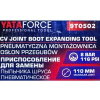 Съемник Yataforce YF-9T0502 (61 101) - Превью изображения №4 — Интернет-магазин Your Sale