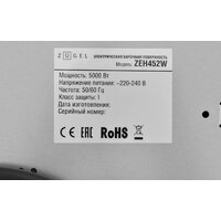 Варочная панель ZUGEL ZEH452W - Превью изображения №29 — Интернет-магазин Your Sale