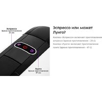 Капсульная кофеварка Kitfort KT-7546 - Превью изображения №10 — Интернет-магазин Your Sale