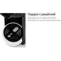 Капсульная кофеварка Kitfort KT-7546 - Превью изображения №12 — Интернет-магазин Your Sale