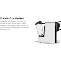 Капсульная кофеварка Kitfort KT-7546 - Превью изображения №11 — Интернет-магазин Your Sale