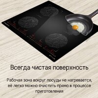 Варочная панель MAUNFELD CVI594SB2BKF Inverter - Превью изображения №12 — Интернет-магазин Your Sale