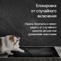 Варочная панель MAUNFELD CVI594SB2BKF Inverter - Превью изображения №18 — Интернет-магазин Your Sale
