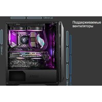 MSI MPG Gungnir 110R Image #10