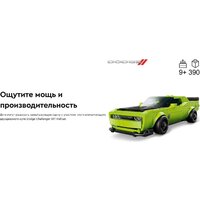 Конструктор LEGO Speed Champions Суперкары Dodge Challenger SRT Hellcat 77237 - Превью изображения №15 — Интернет-магазин Your Sale