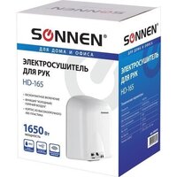 Сушилка для рук Sonnen HD-165 604191 - Превью изображения №6 — Интернет-магазин Your Sale
