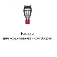 Пылесос Dyson V8 446969-01 - Превью изображения №3 — Интернет-магазин Your Sale