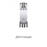 Пылесос Dyson V8 446969-01 - Превью изображения №5 — Интернет-магазин Your Sale