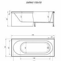 Alex Baitler Baikal 170x70 Image #4