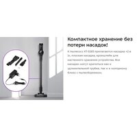 Пылесос Kitfort KT-5283 - Превью изображения №9 — Интернет-магазин Your Sale