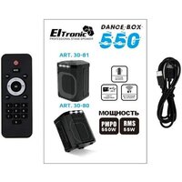 Беспроводная колонка Eltronic 30-80 Dance Box 550 - Превью изображения №10 — Интернет-магазин Your Sale