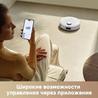 Trouver Robot Vacuum E20s Pro Plus White RLE24SD (евровилка, белый) Image #9