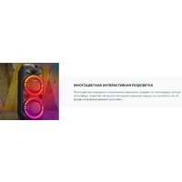 Soundmax SM-MS4101 Image #11